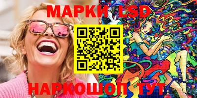 PSILOCYBIN Аргун