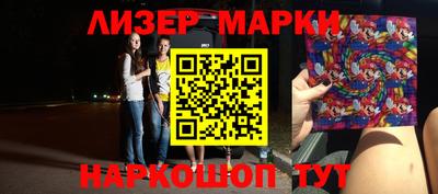 стаф Апрелевка