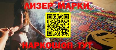 PSILOCYBIN Аргун