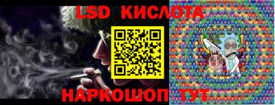 каннабис Апшеронск