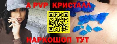 стаф Апрелевка