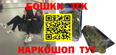 каннабис Апшеронск