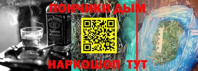 каннабис Апшеронск