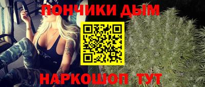 каннабис Апшеронск