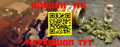 мефедрон Аргун