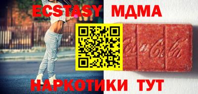 мефедрон Аргун
