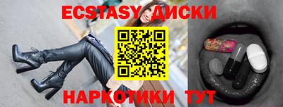не бодяженный Апшеронск