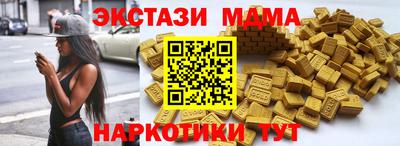 не бодяженный Апшеронск