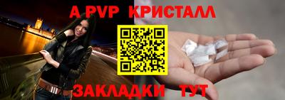 PSILOCYBIN Аргун