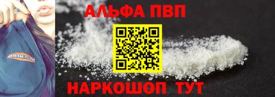 не бодяженный Апшеронск