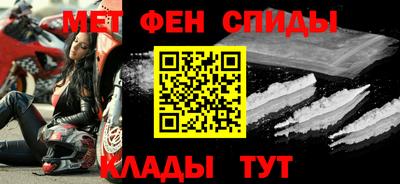 мефедрон Аргун