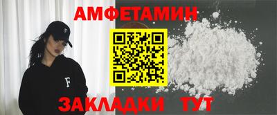 мефедрон Аргун