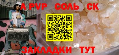 стаф Апрелевка