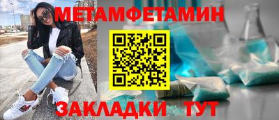 мефедрон Аргун