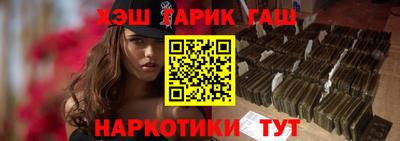 каннабис Апшеронск