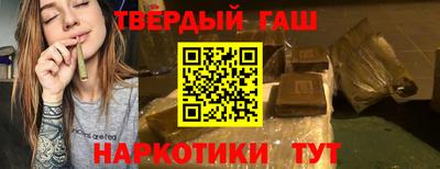 не бодяженный Апшеронск