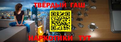 каннабис Апшеронск