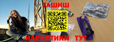 PSILOCYBIN Аргун