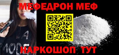 шишки Азнакаево