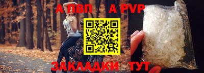 стаф Апрелевка