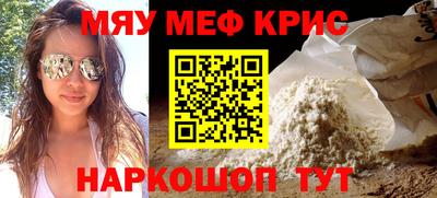 не бодяженный Апшеронск