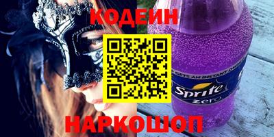 не бодяженный Апшеронск