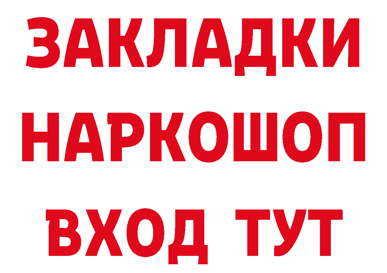 ГЕРОИН герыч зеркало это блэк спрут Благодарный