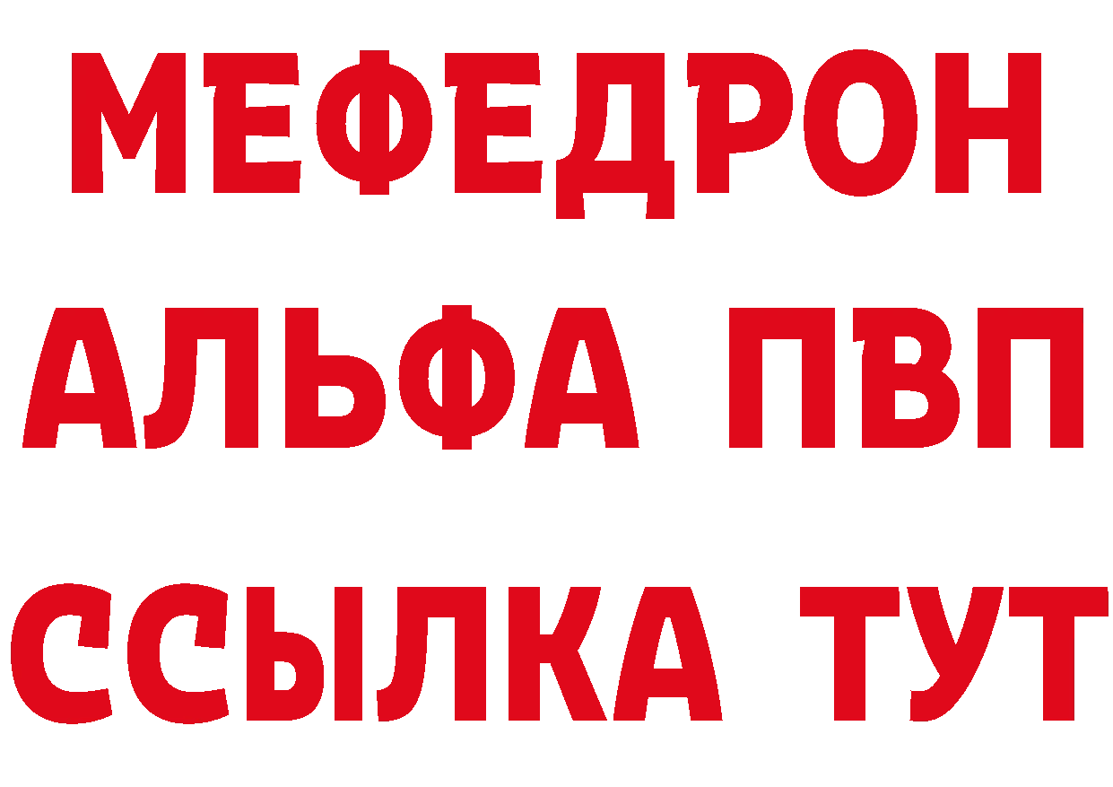 Как найти закладки? дарк нет формула Благодарный