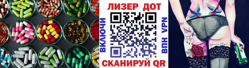 мега   Благодарный  ЛСД экстази кислота 