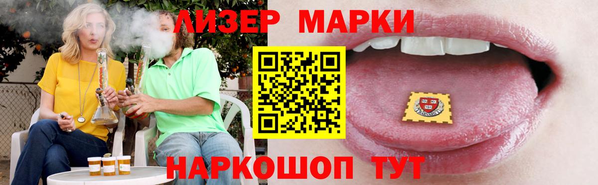 LSD-25 экстази кислота Благодарный