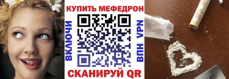 Мефедрон VHQ  Благодарный 