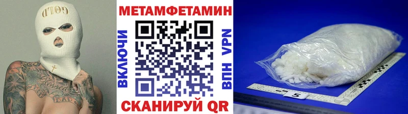 сколько стоит  Благодарный  Метамфетамин витя 