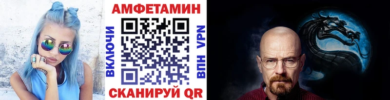 МЕТАМФЕТАМИН кристалл Благодарный