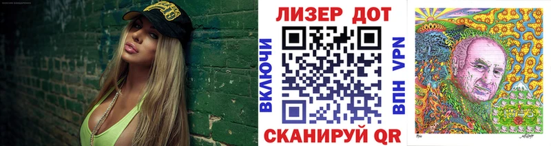 Наркотические марки 1,5мг  Благодарный 
