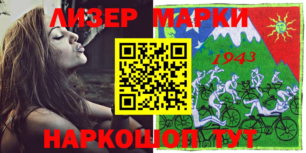Метадон Благодарный