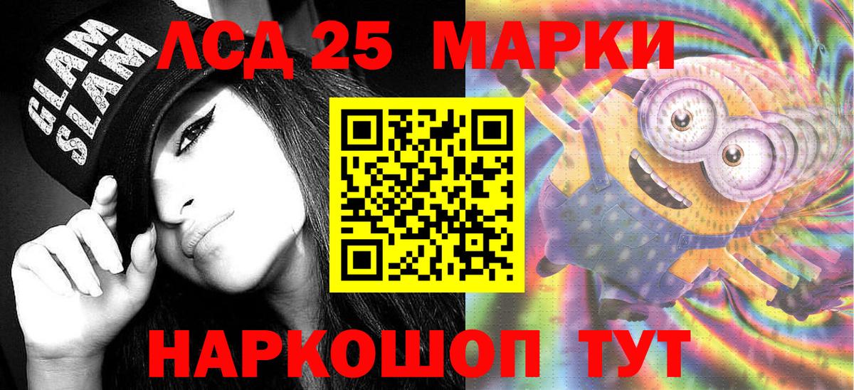 Благодарный  Марки N-bome  Вход с VPN  Марки 25I-NBOMe 1,5мг 