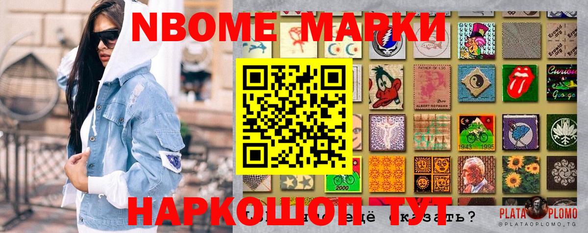 ГАШ  Канабис  АМФЕТАМИН  Благодарный  Мяу-Мяу  25-NBOMe  Вход с VPN  Цена  Мяу-Мяу  CBD масло  МДМА  Метамфетамин  КОКАИН 
