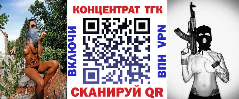 Дистиллят ТГК THC oil  Благодарный 