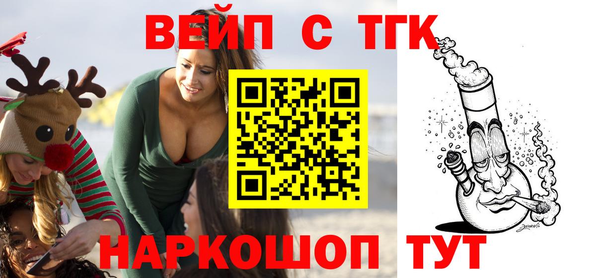 Дистиллят ТГК концентрат Благодарный