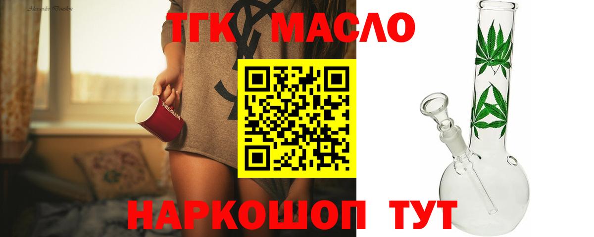 Галлюциногенные грибы Благодарный