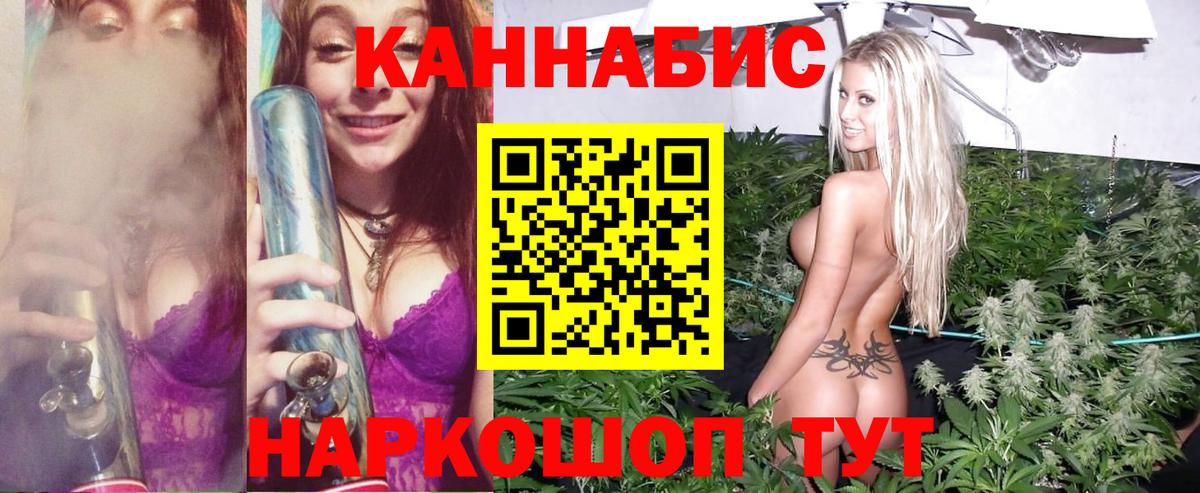 Бошки марихуана THC 21% Благодарный