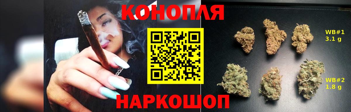Благодарный  Бошки Шишки Amnesia  МАРИХУАНА VHQ  Вход с VPN  МАРИХУАНА AK-47  Конопля гибрид 